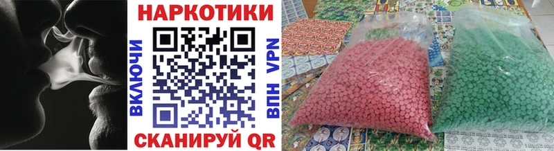 Купить наркотик аптеки Тавда Cocaine  АМФ  Марихуана 