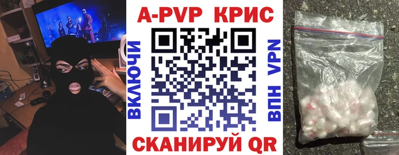 А ПВП СК КРИС Тавда