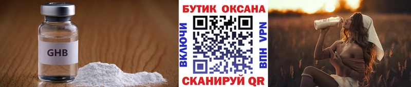 МЕГА как зайти  Тавда  БУТИРАТ буратино 