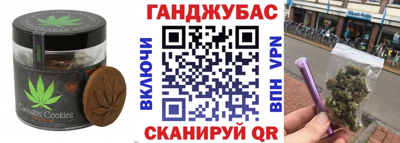Еда ТГК конопля  Тавда 