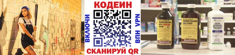 omg как зайти  Тавда  Кодеиновый сироп Lean напиток Lean (лин)  купить наркотики сайты 