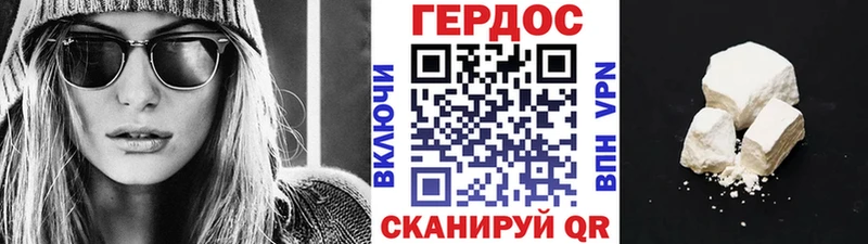 Героин гречка MEGA как зайти Тавда