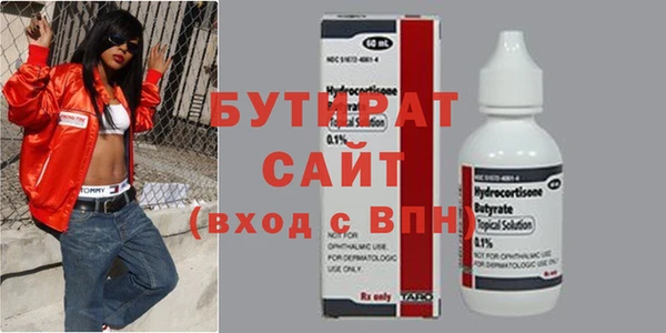 MDMA Premium VHQ Белая Калитва