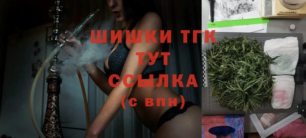 дистиллят марихуана Новодвинск