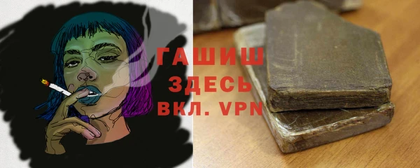 дистиллят марихуана Новодвинск
