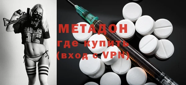 дистиллят марихуана Новодвинск