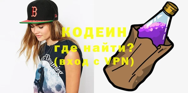 дистиллят марихуана Новодвинск