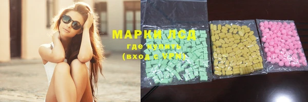 дистиллят марихуана Новодвинск