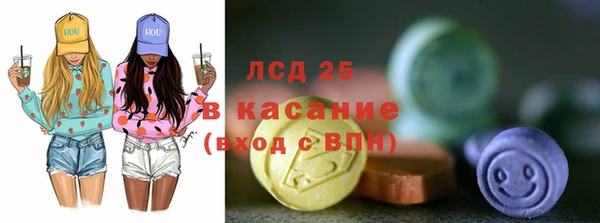 MDMA Новокубанск