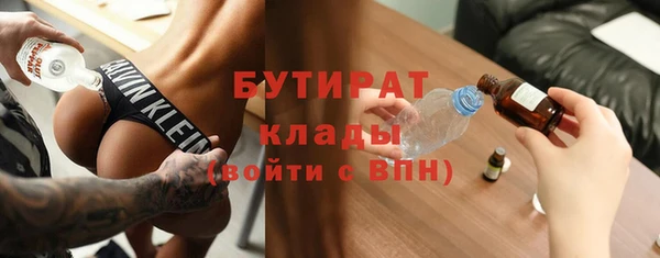 соль ск Новозыбков