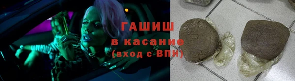 дистиллят марихуана Новодвинск