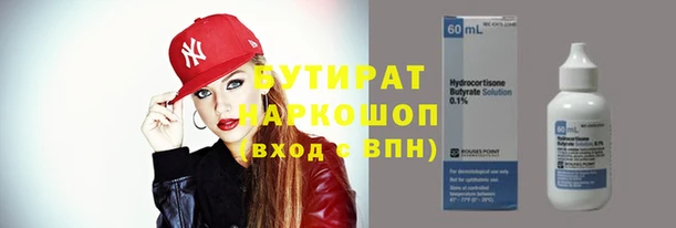 дистиллят марихуана Новодвинск
