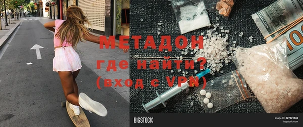 MDMA Новокубанск