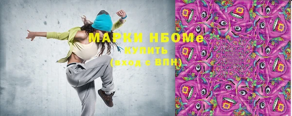 дистиллят марихуана Новодвинск