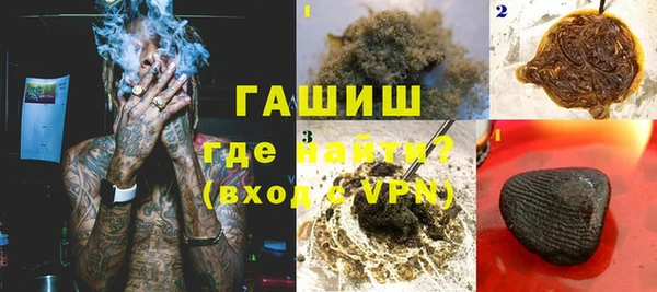 дистиллят марихуана Новодвинск