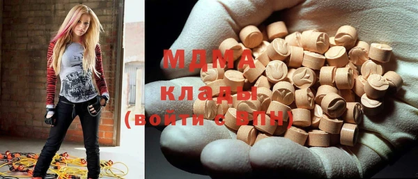 MDMA Новокубанск