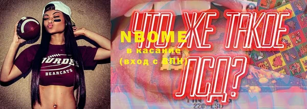 MDMA Новокубанск