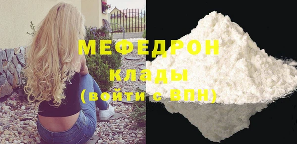 MDMA Новокубанск