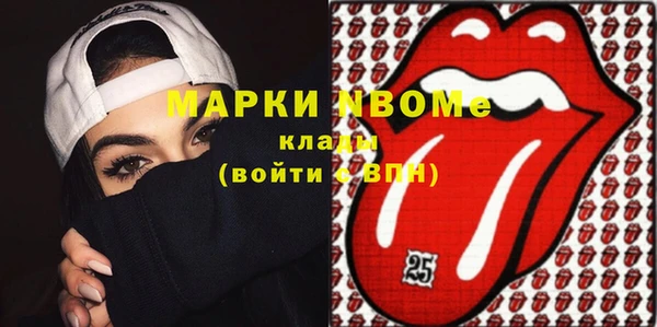 MDMA Новокубанск