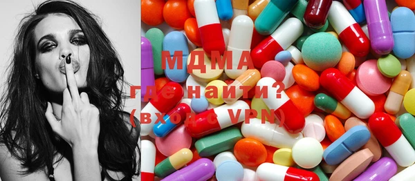 таблы Белая Холуница