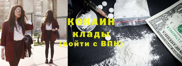 MDMA Новокубанск