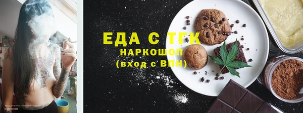 MDMA Новокубанск
