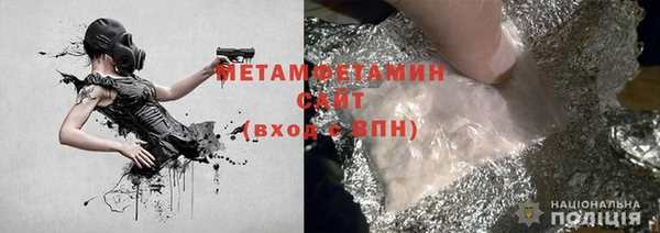 MDMA Новокубанск