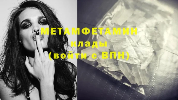 MDMA Новокубанск