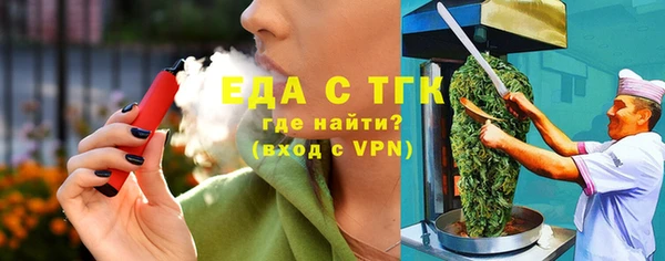 MDMA Новокубанск