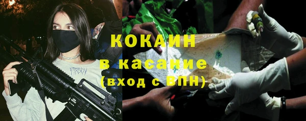 MDMA Новокубанск