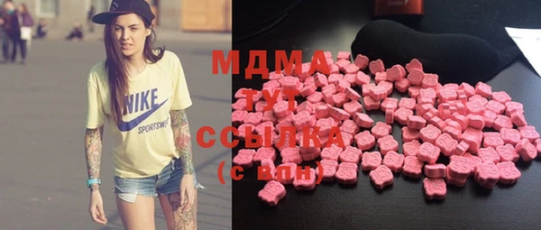 MDMA Новокубанск