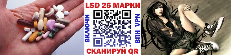 LSD-25 экстази ecstasy  Тавда 