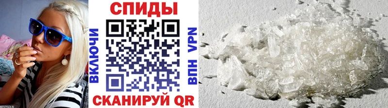 МЕТАМФЕТАМИН мет  Тавда 