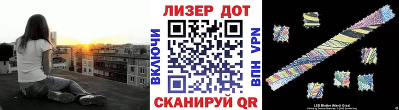Марки 25I-NBOMe 1500мкг Тавда