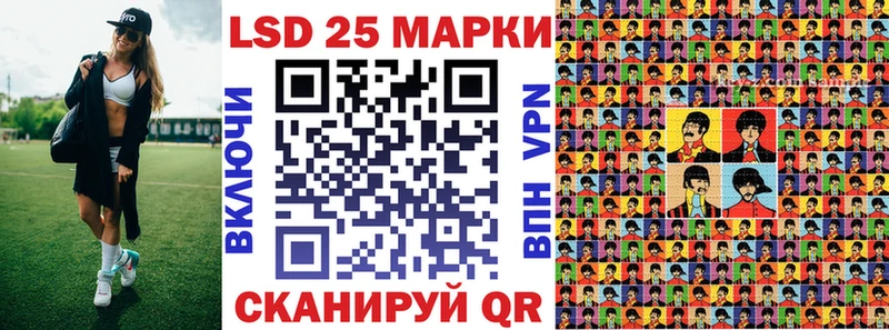 Наркотические марки 1,8мг  Тавда 