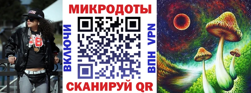 hydra tor  Тавда  Псилоцибиновые грибы Magic Shrooms 
