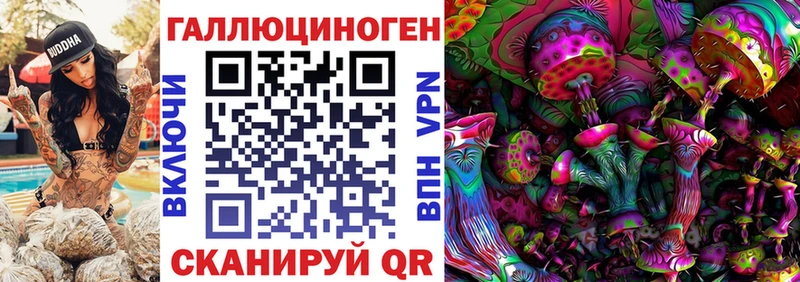 Псилоцибиновые грибы прущие грибы Тавда