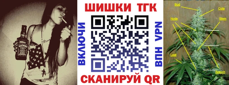 что такое   Тавда  МАРИХУАНА Ganja 